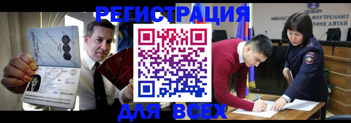 где прописаться в Тулуне