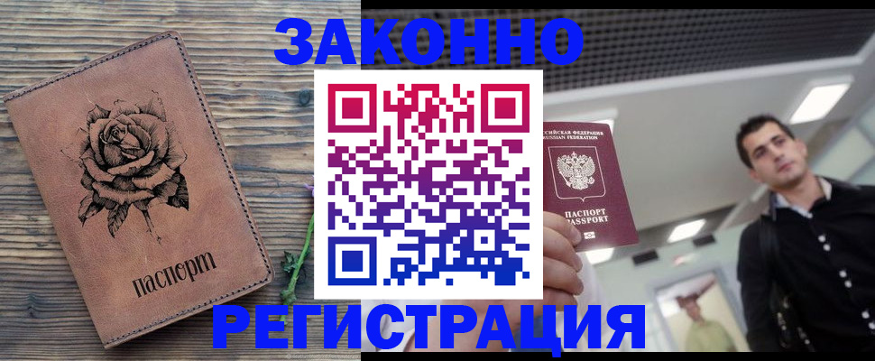 регистрация для дет. сада в Тулуне