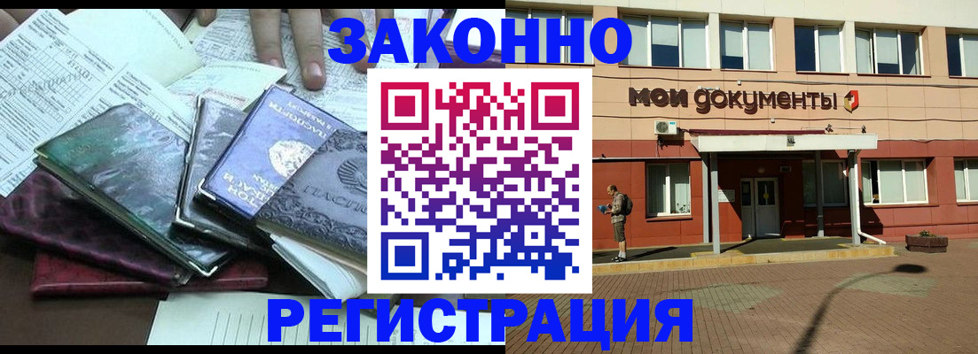 пропишу в квартире в Тулуне