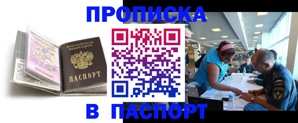 временная регистрация поиск в Тулуне